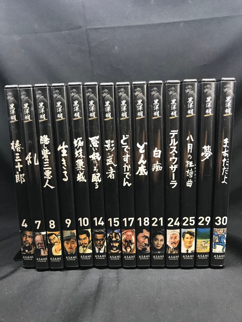 黒澤明　朝日新聞　DVD 14枚セット