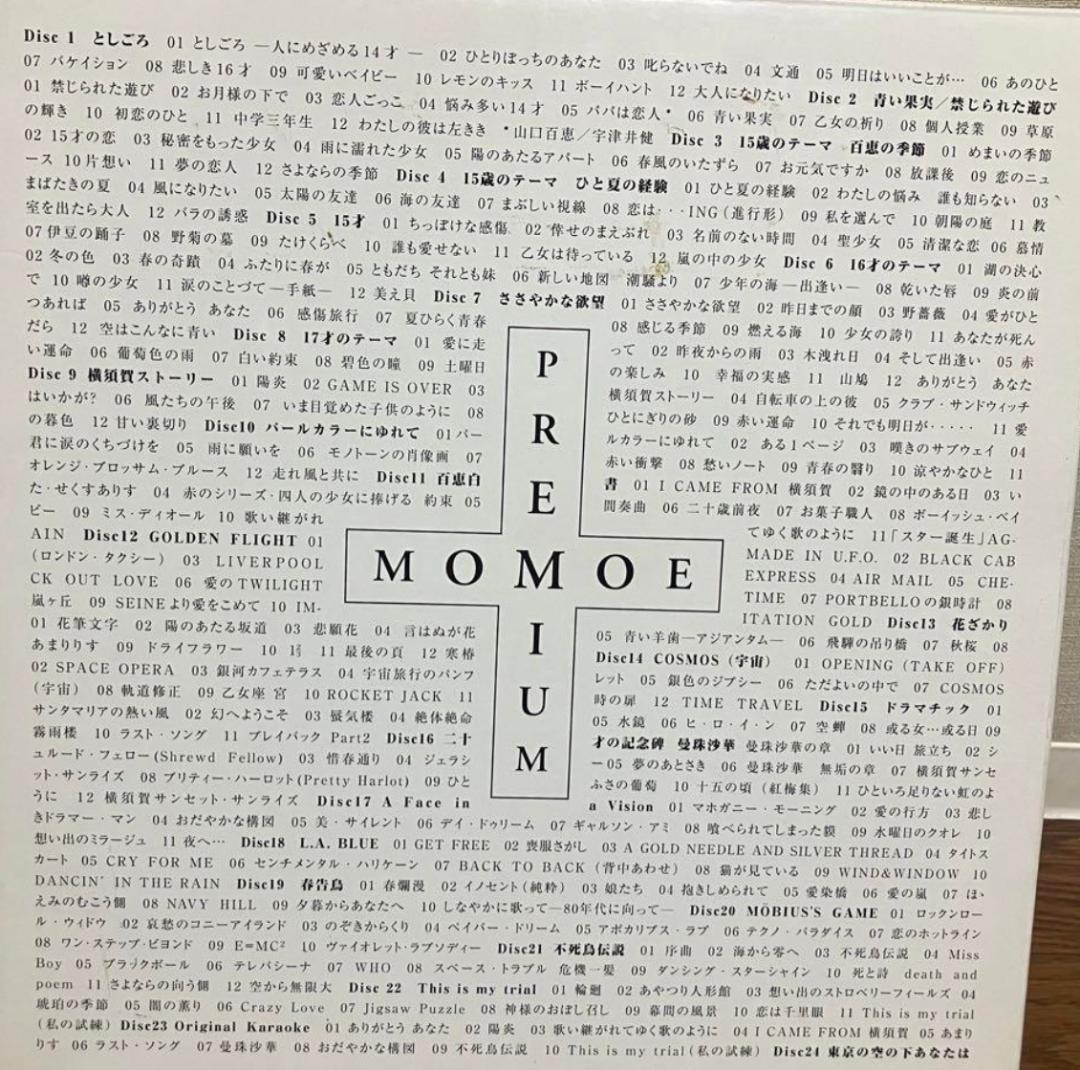 MOMOE PREMIUM 山口百恵 30周年記念 CDボックス