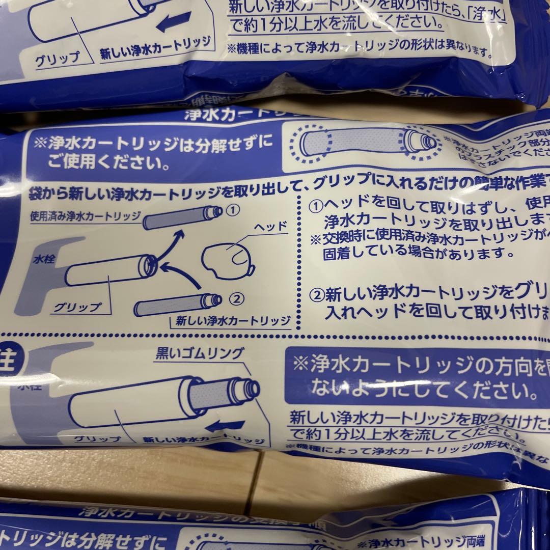 ponpao21専用タカギ浄水器交換用カードリッジ 4本セット