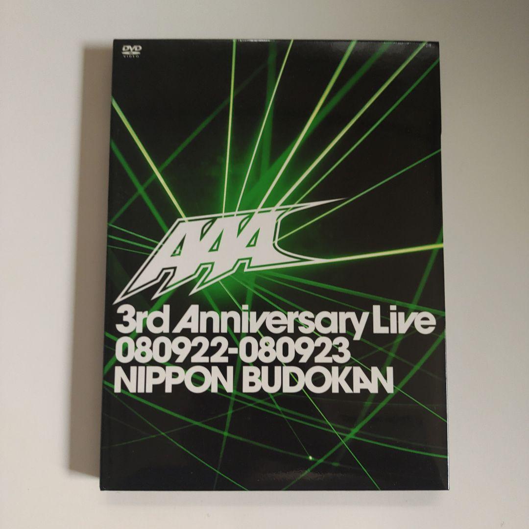 AAA　DVD　3本セット