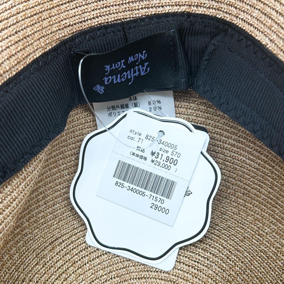 ✨新品タグ付✨Athena 麦わら帽子 保存袋付