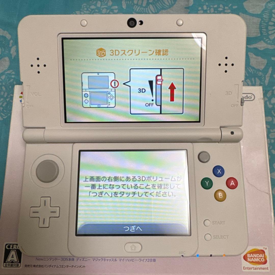 Newニンテンドー3DS本体 ディズニーマジックキャッスル2 同梱パック