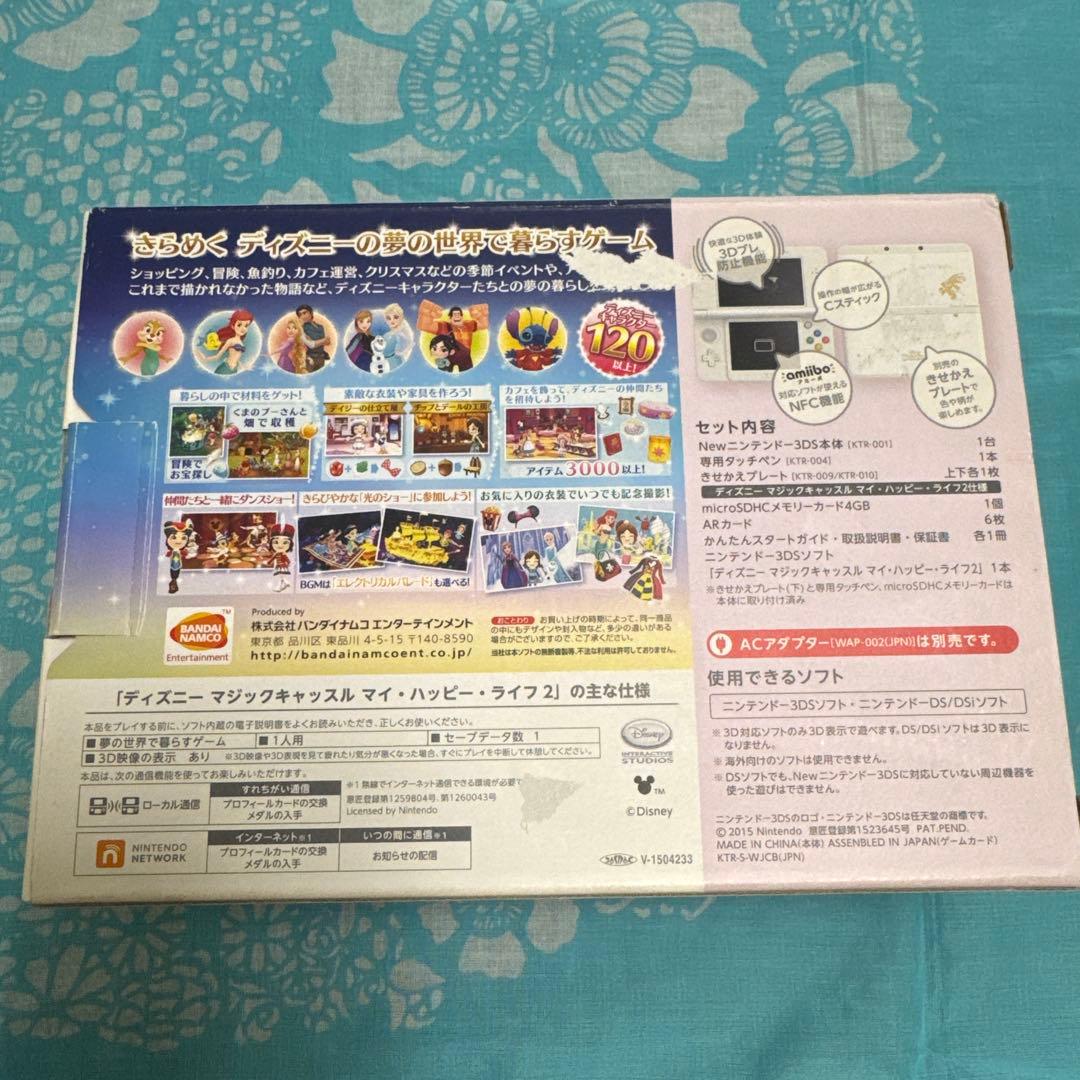 Newニンテンドー3DS本体 ディズニーマジックキャッスル2 同梱パック