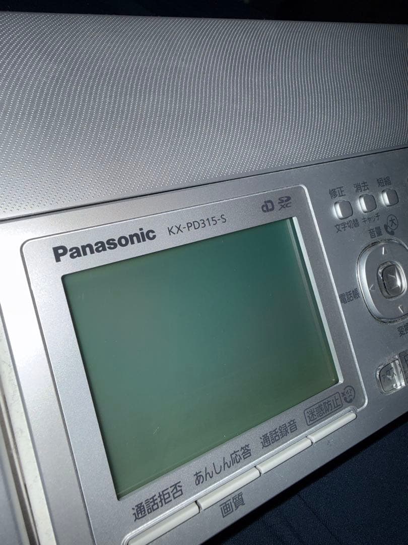 Panasonic パナソニック　KX-PD315DL-S 子機1台
