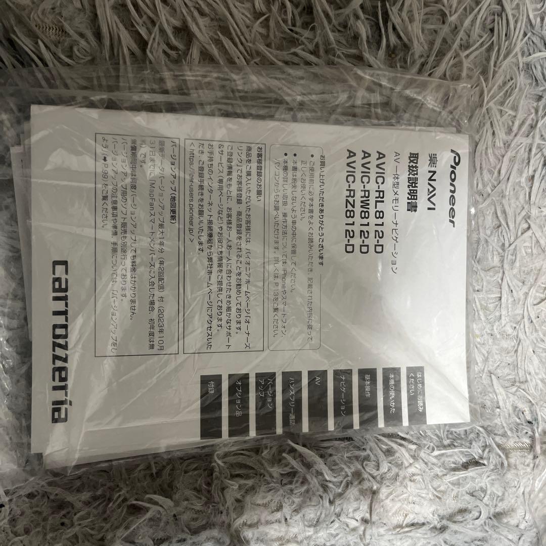 Pioneer AVIC-RL812-D カーナビ