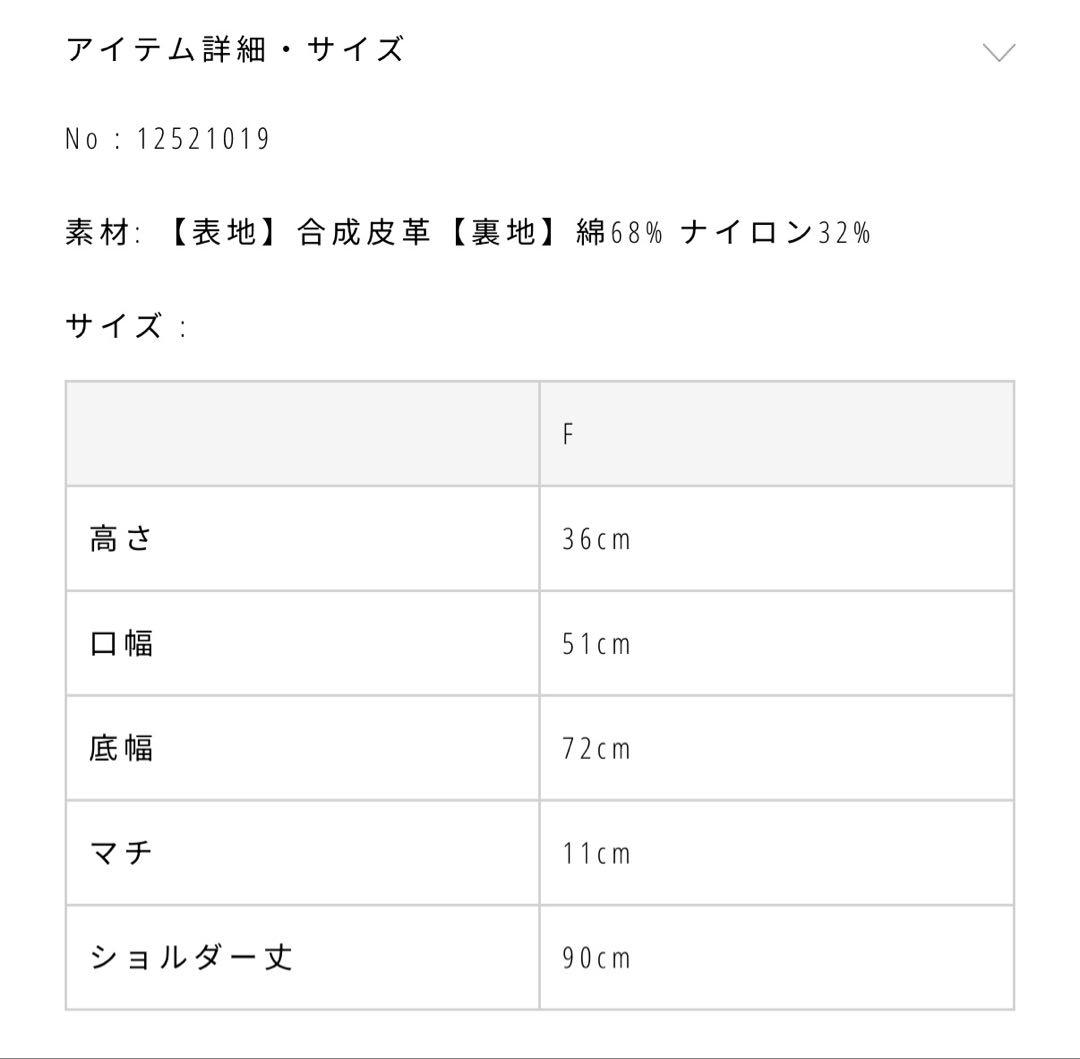 【新品未使用】todayful Ecoleather Shoulder Bag