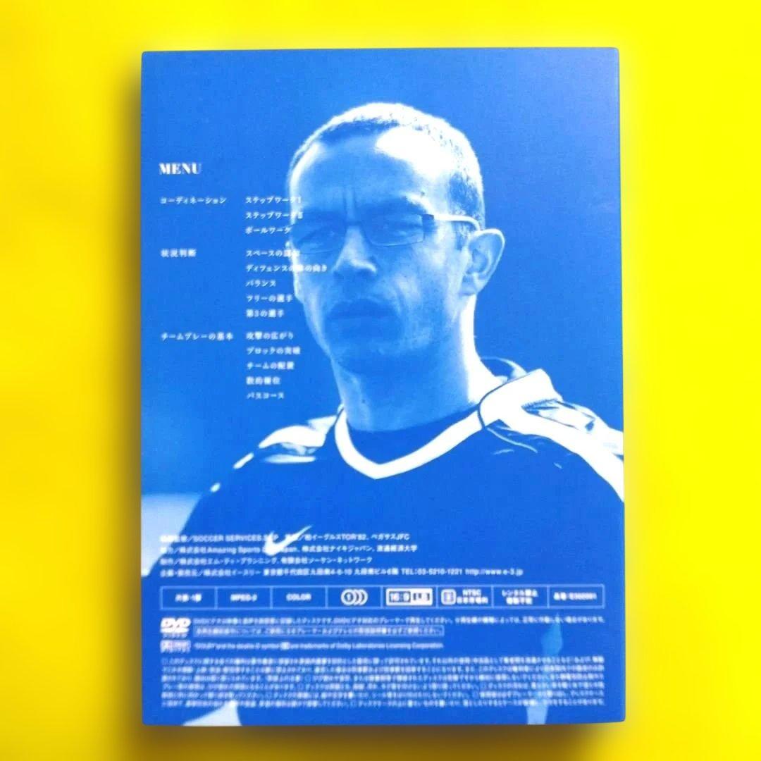 知のサッカー Vol.1・2セットDVD