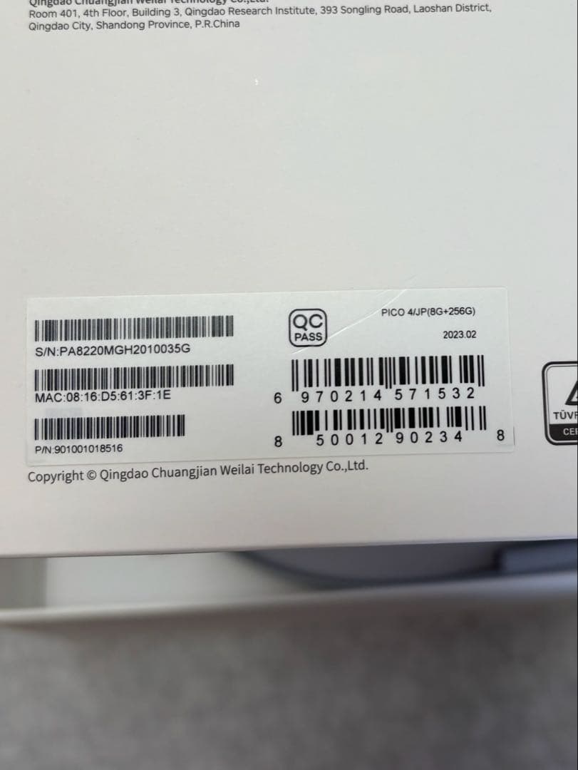 【新品】ピコ PICO4 256G VRヘッドセット