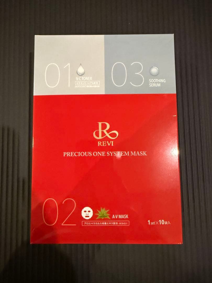 REVIプレシャスワン システムマスク 10枚入り 正規品
