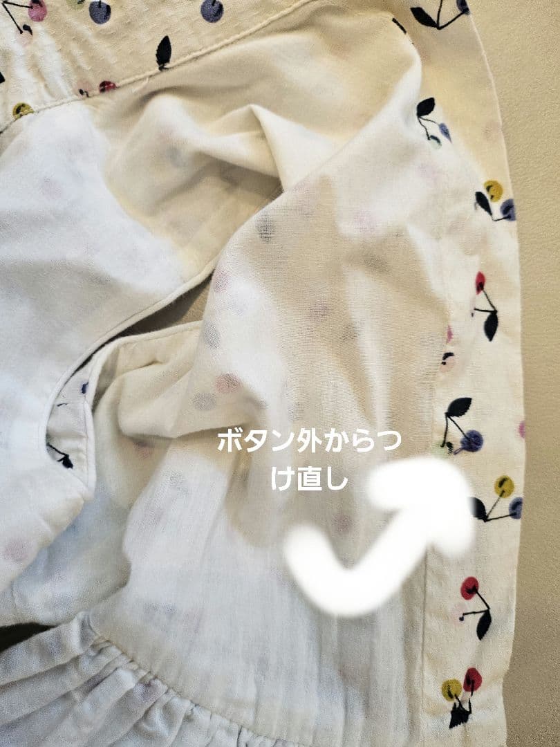 【ボンポワン♡セット　8A】　ワンピース＋黄色のカーディガン