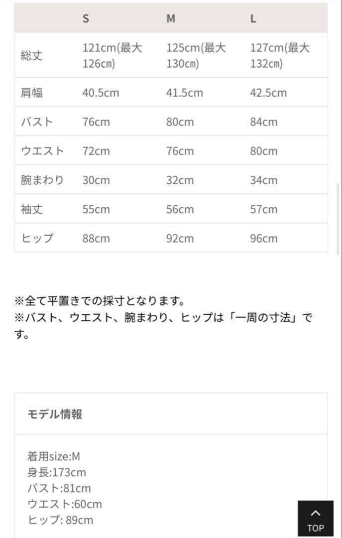 ケープ ブラウン ドレス