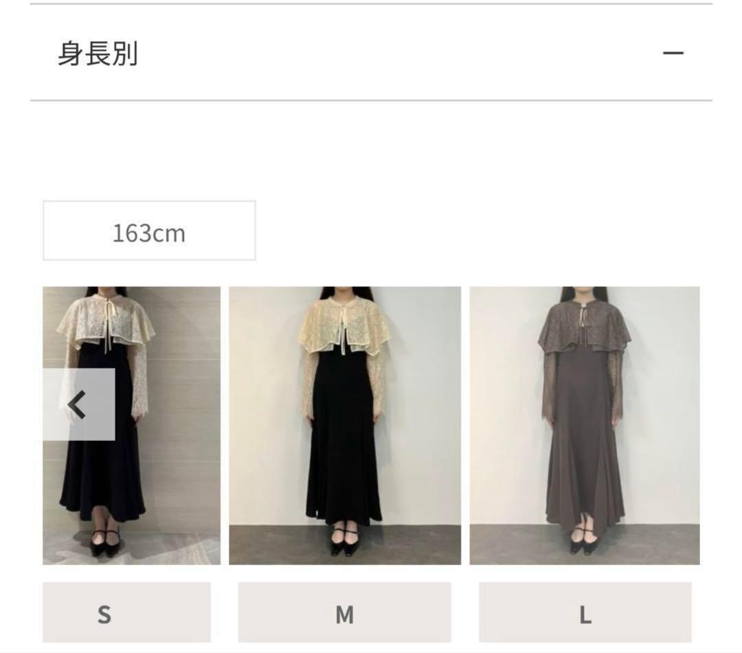 ケープ ブラウン ドレス