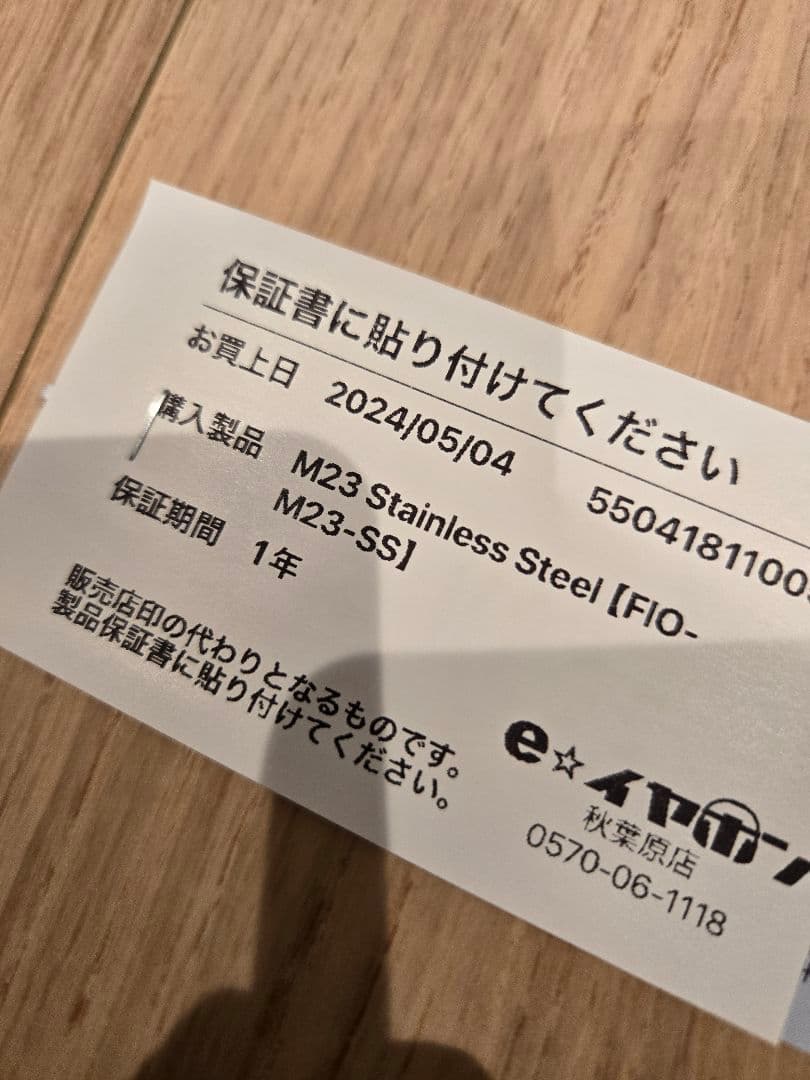 FiiO M23 stainless steel フィーオ M23 SS