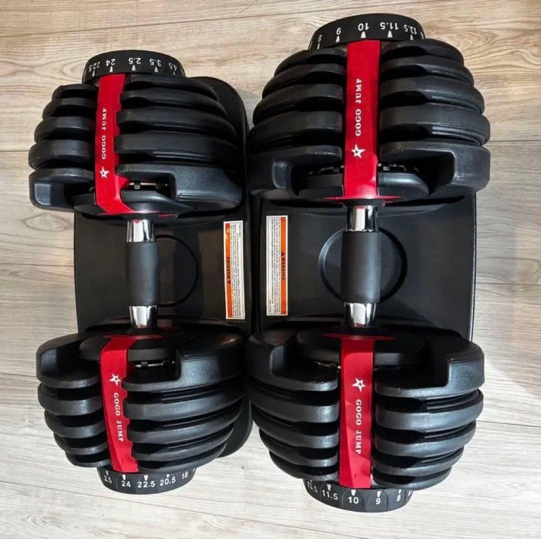 GOGO JUMP 可変式ダンベル 24 kg アジャスタブルダンベル 送料込み