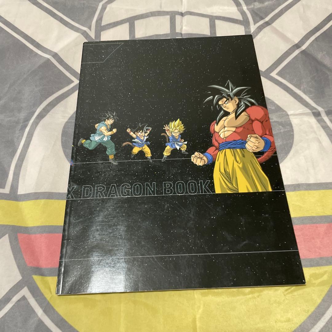 ドラゴンボール GT DVD全巻box
