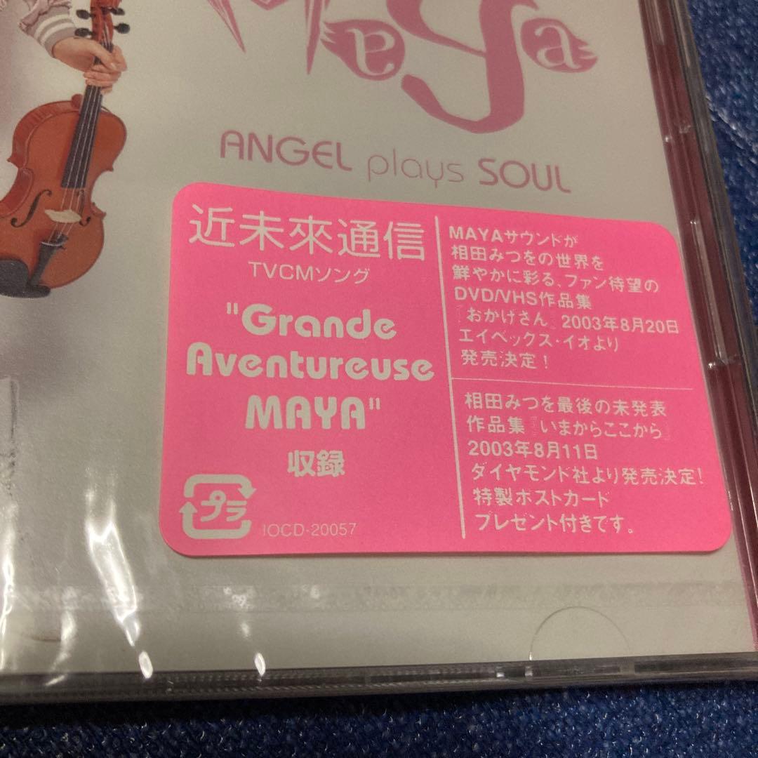マヤ　MAYA ANGEL plays SOUL 未開封　CD バイオリン
