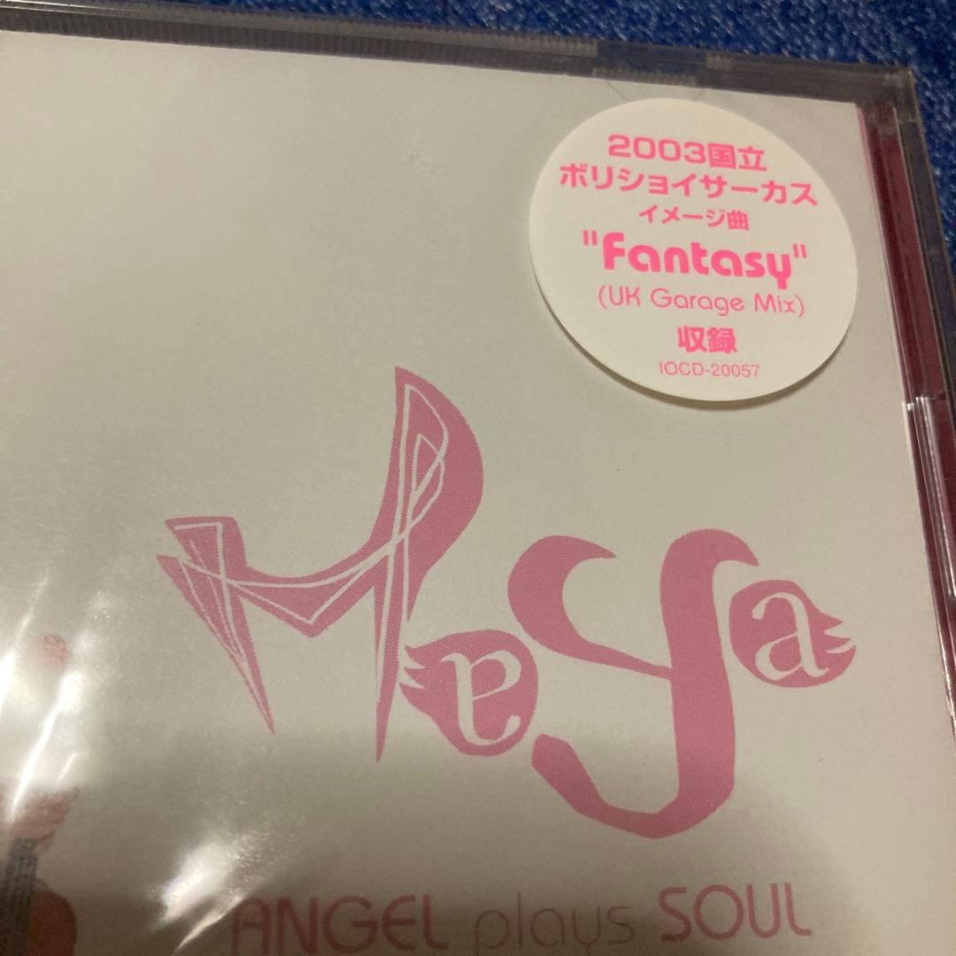 マヤ　MAYA ANGEL plays SOUL 未開封　CD バイオリン