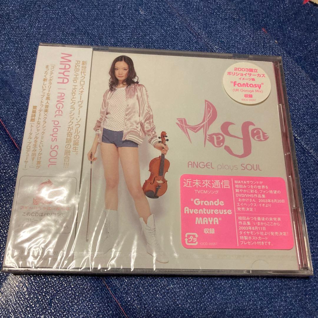 マヤ　MAYA ANGEL plays SOUL 未開封　CD バイオリン