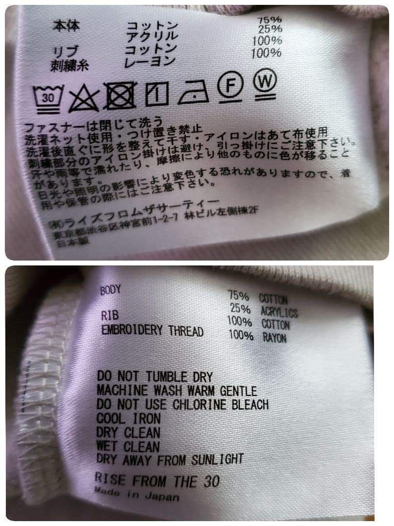 本日価格★アパルトモン AMERICANA ナチュラル フーディーパーカー