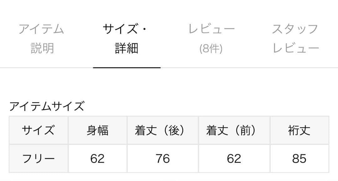 本日価格★アパルトモン AMERICANA ナチュラル フーディーパーカー