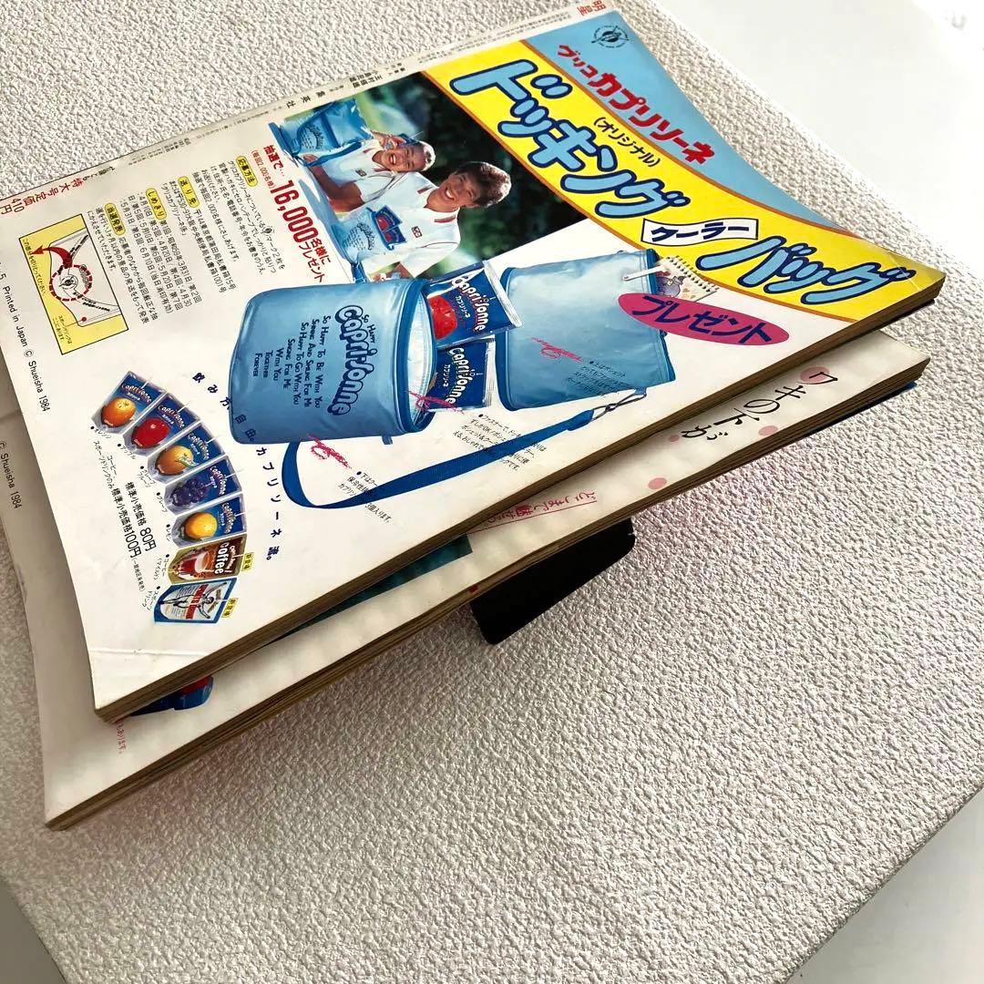 明星　1984年5月号 6月号　付録なし