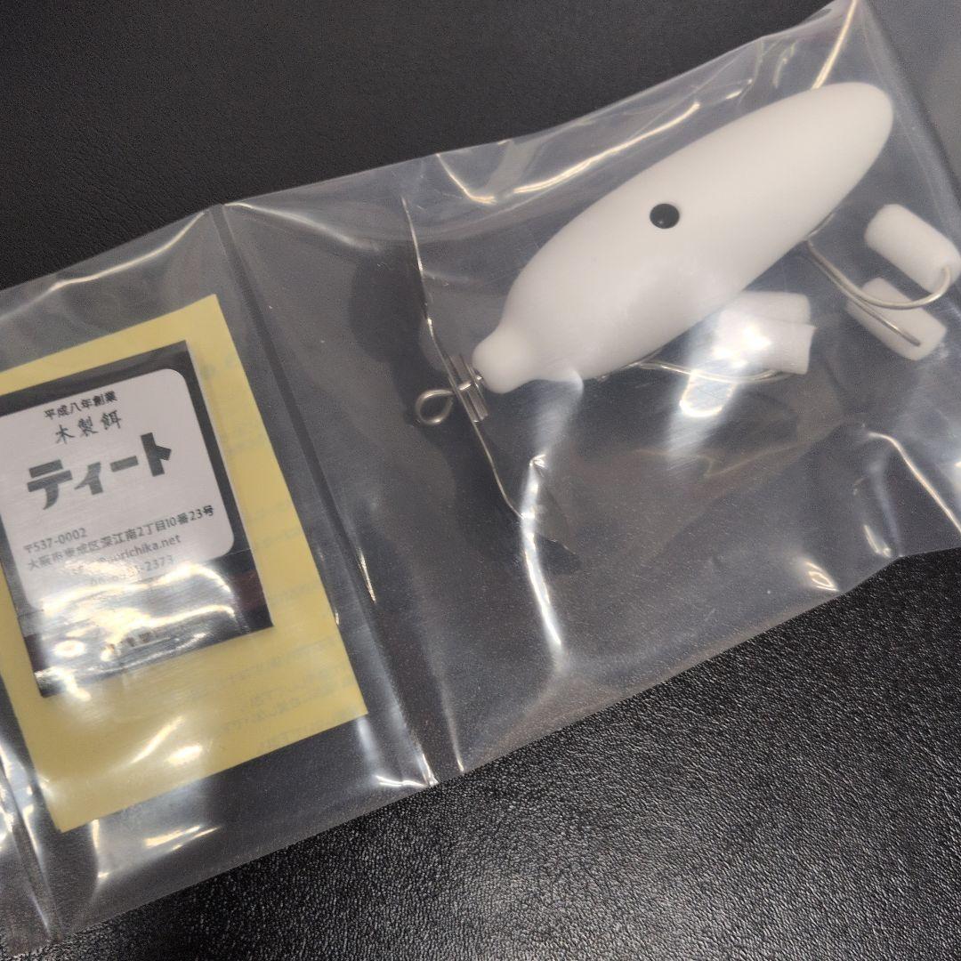 ティート マンドラゴラ ※値下げ不可