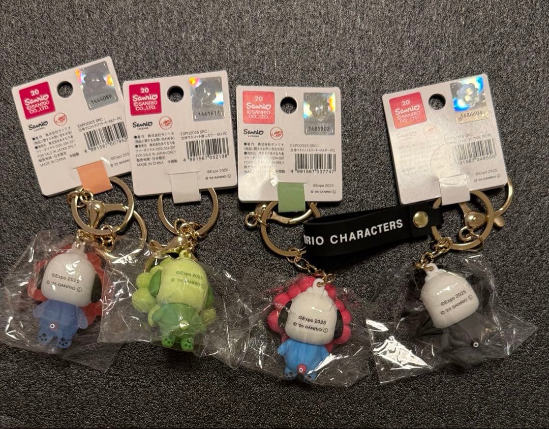 サンリオミャクミャク立体マスコットキーホルダー　ポチャッコ　４個セット