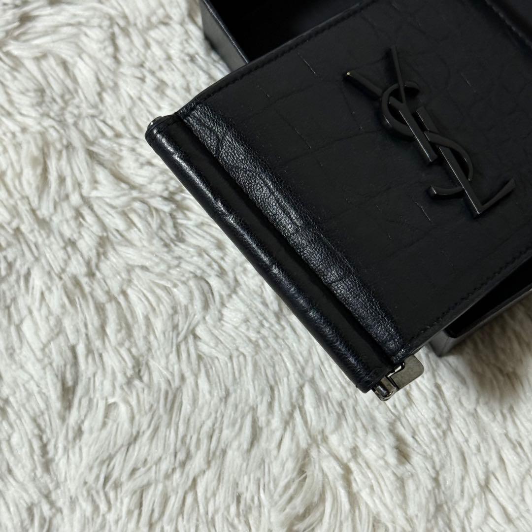 ⭐️未使用級⭐️　サンローラン　YSLカサンドラ　クロコ型押し　マネークリップ