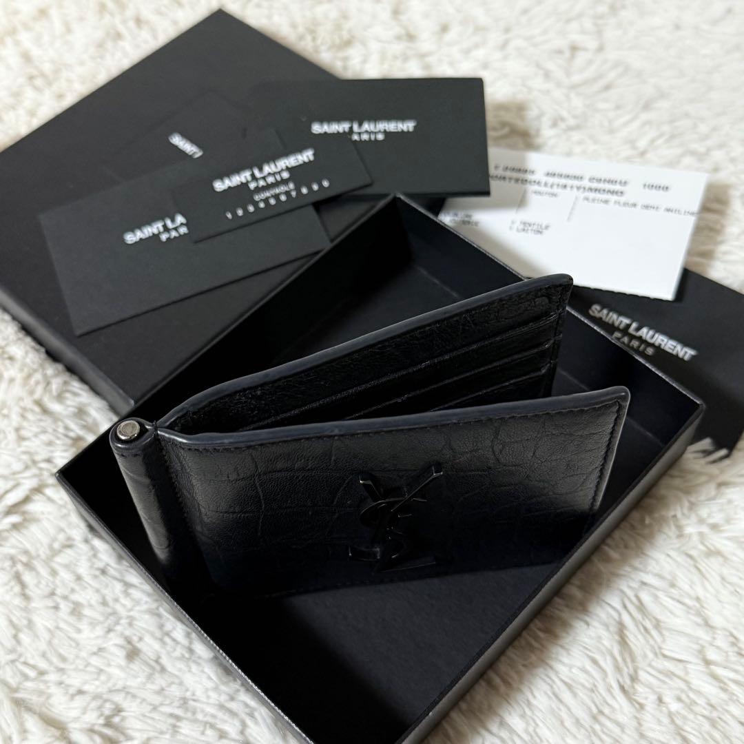 ⭐️未使用級⭐️　サンローラン　YSLカサンドラ　クロコ型押し　マネークリップ