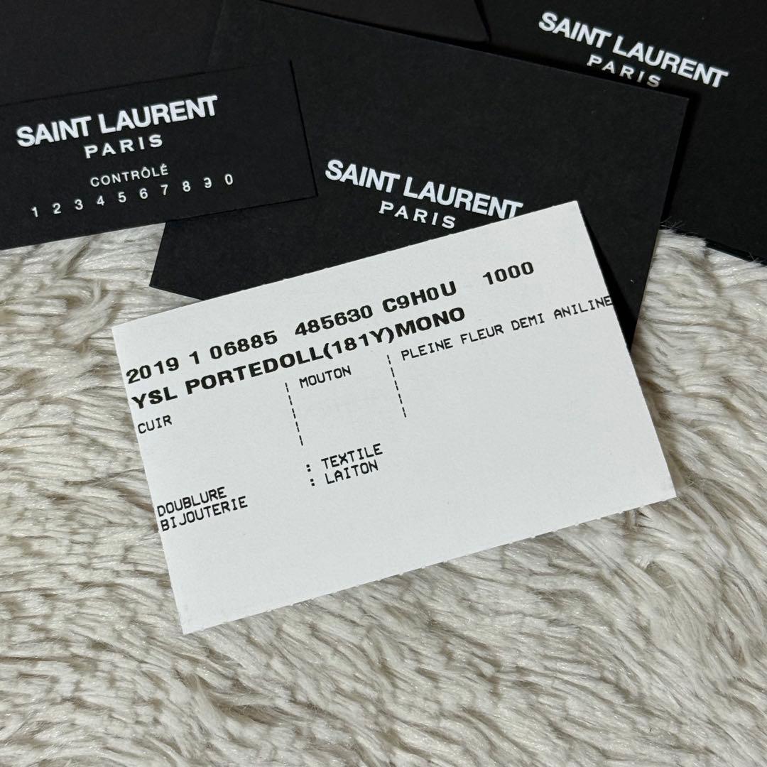 ⭐️未使用級⭐️　サンローラン　YSLカサンドラ　クロコ型押し　マネークリップ