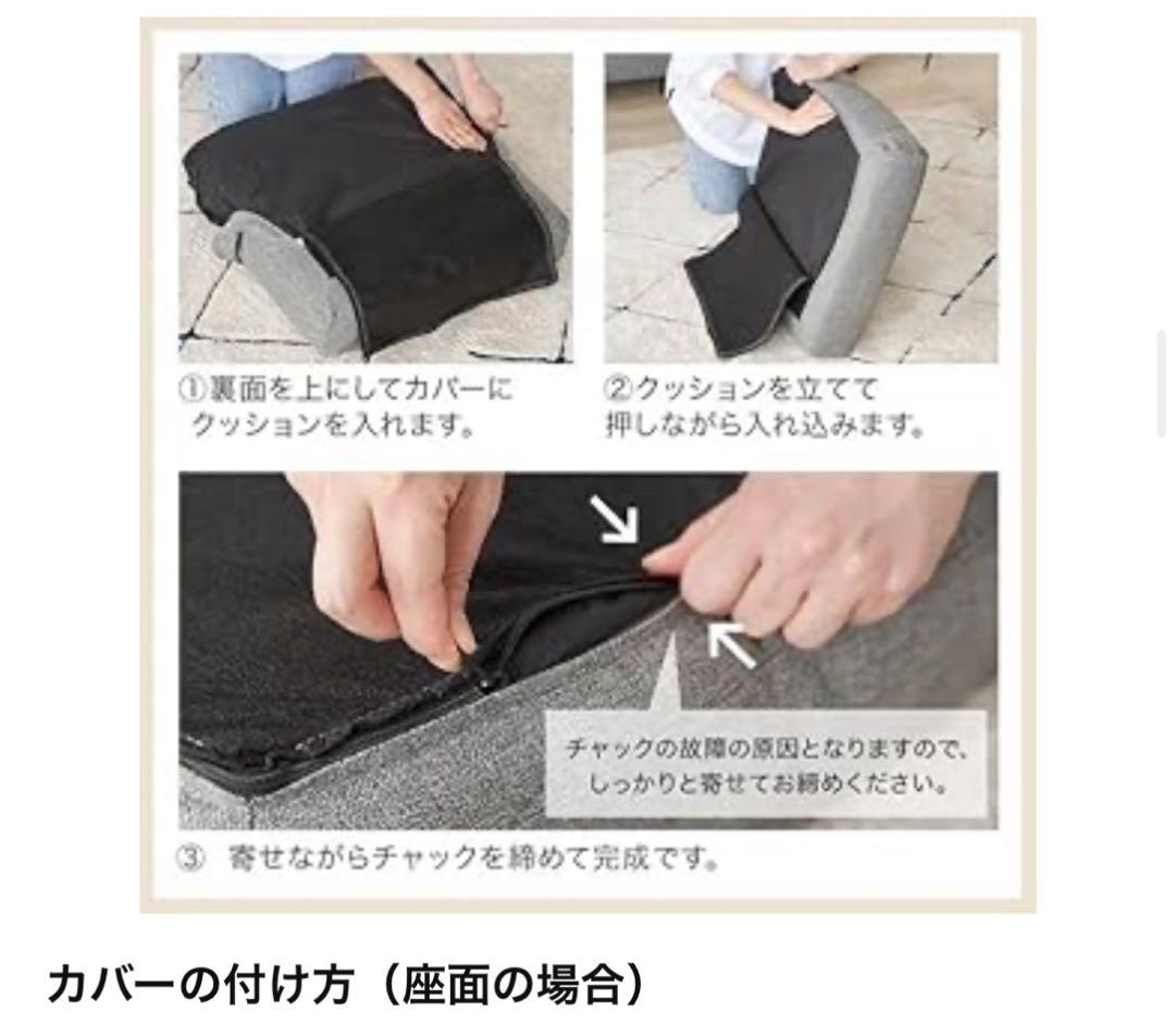 ロウヤ カウチソファ コーナーソファ 3人掛け 4人掛け L字 チャコールグレー