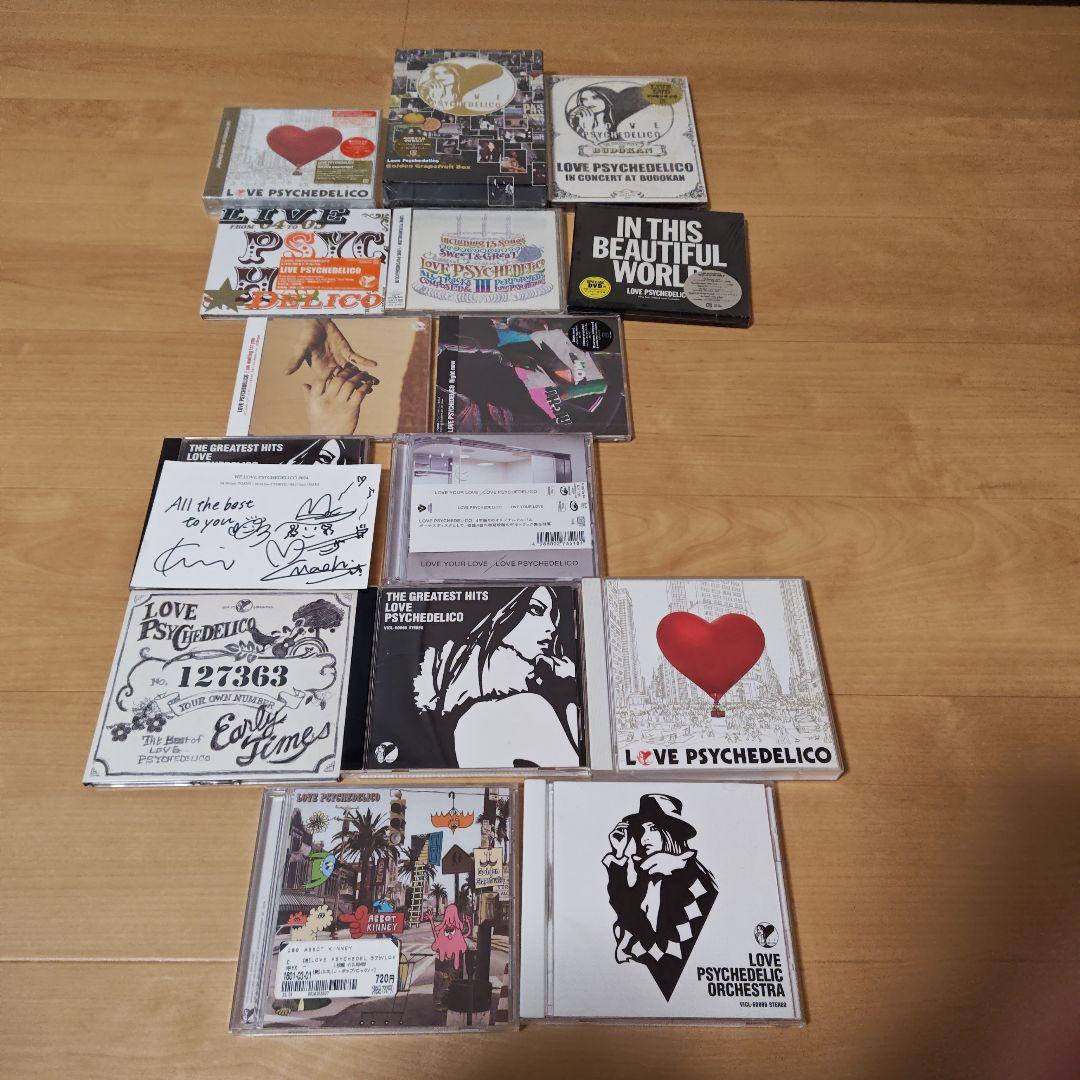love サイケデリコ 邦楽