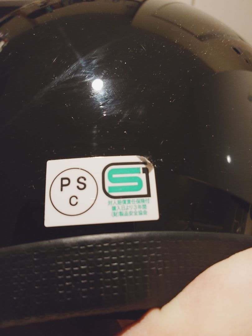 Schott NYC ジェットヘルメット Lサイズ