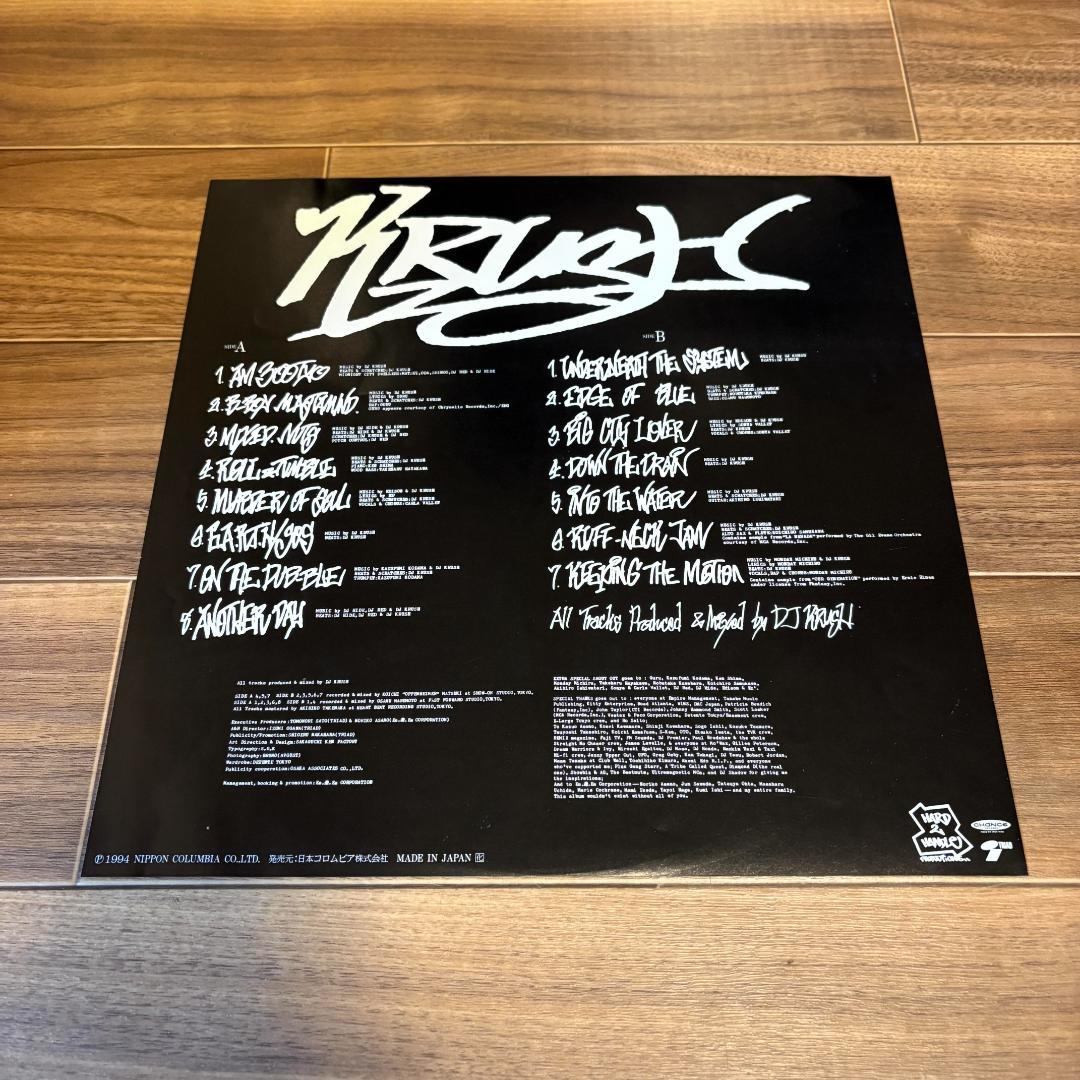 DJ Krush - Krush / レコード JPオリジナル 1stアルバム