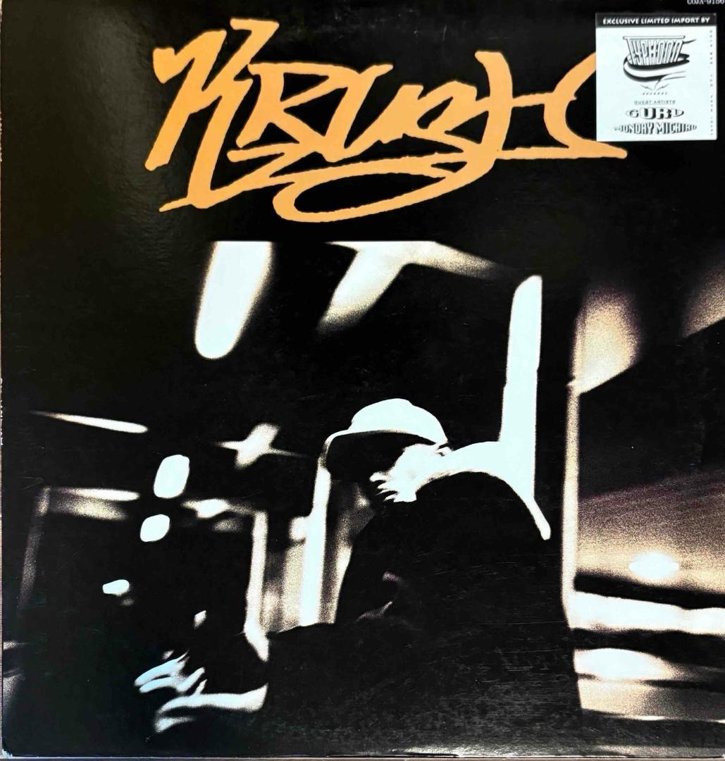 DJ Krush - Krush / レコード JPオリジナル 1stアルバム