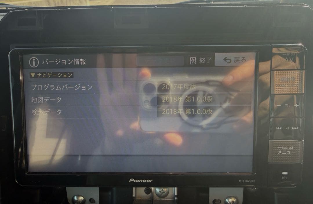 スズキ純正カロッツェリア楽ナビ【AVIC-RWS901zs】