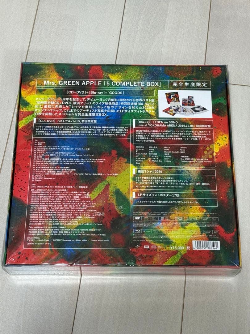 【新品未開封】Mrs. GREEN APPLE 5 COMPLETE BOX