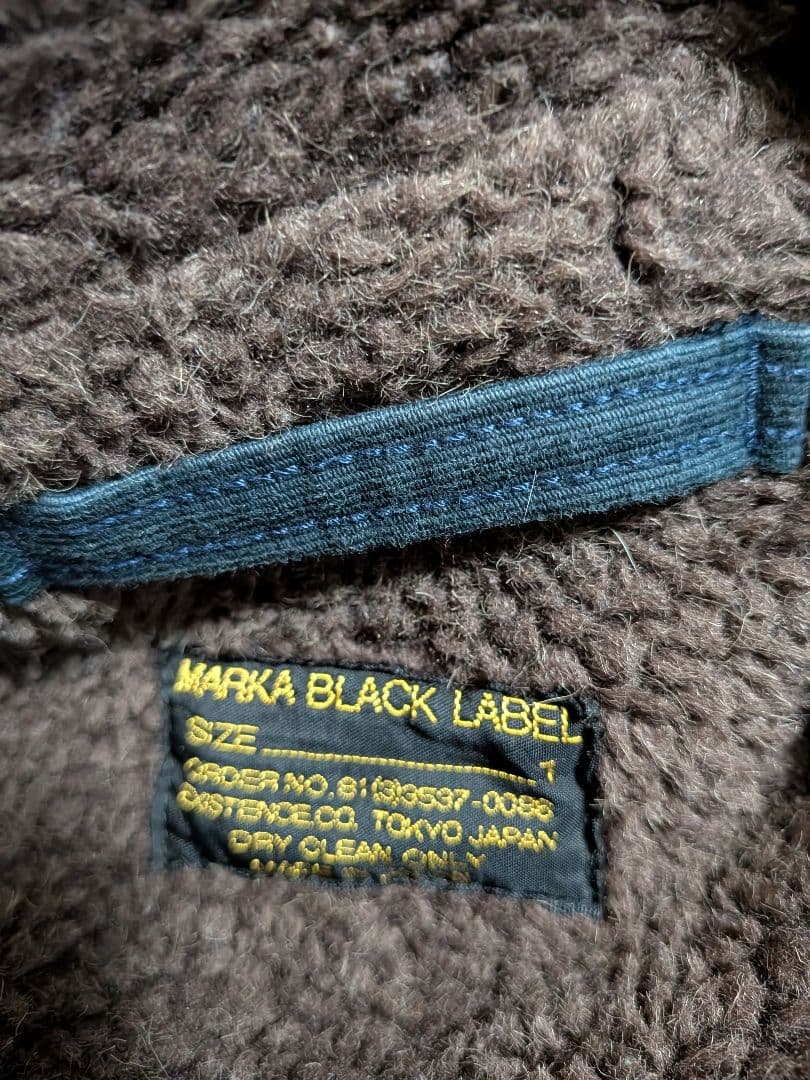 MARKAWARE マーカウェア N-1 デッキジャケットロング S アルパカ