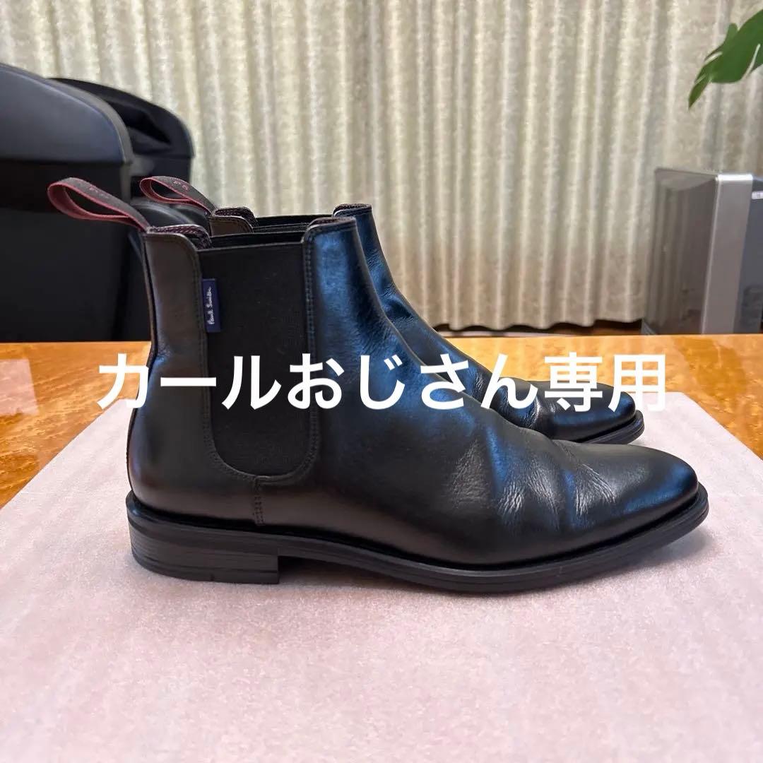Paul Smith 22AW レザーチェルシーブーツ