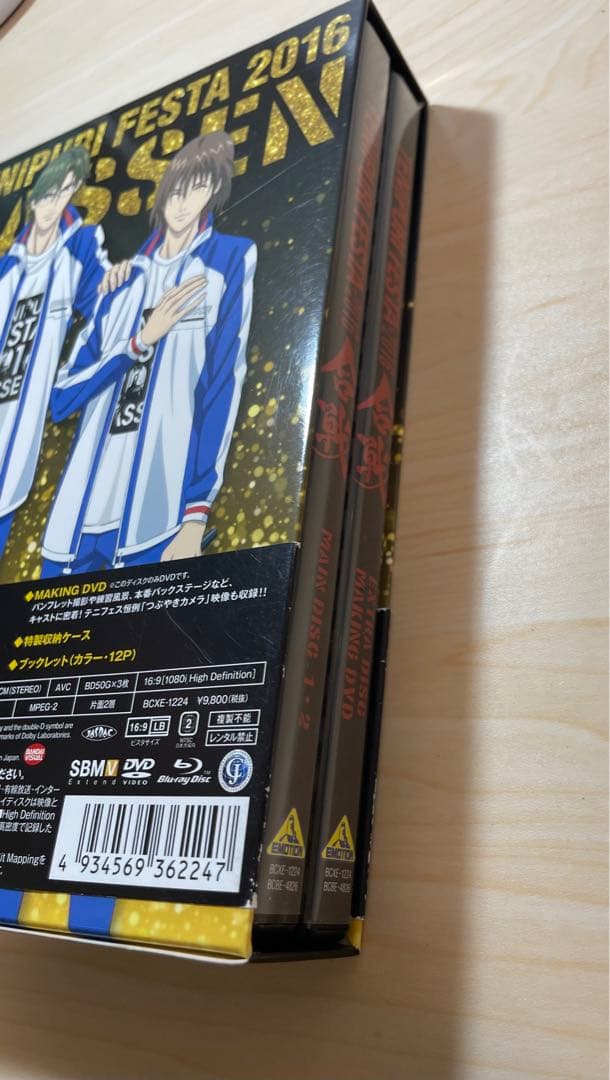 テニプリフェスタ DVDボックス2011/2013/2016/氷帝VS立海