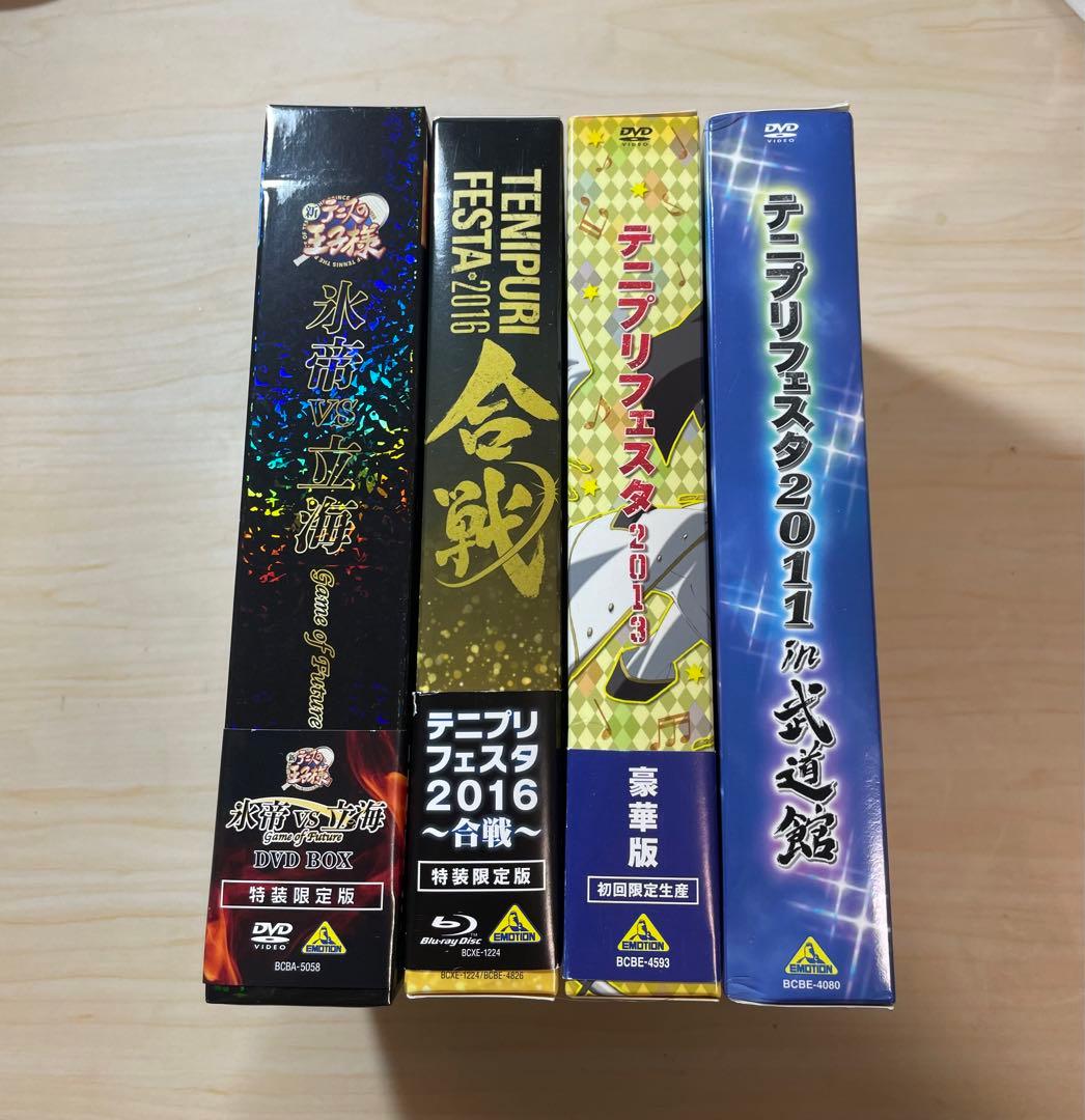 テニプリフェスタ DVDボックス2011/2013/2016/氷帝VS立海