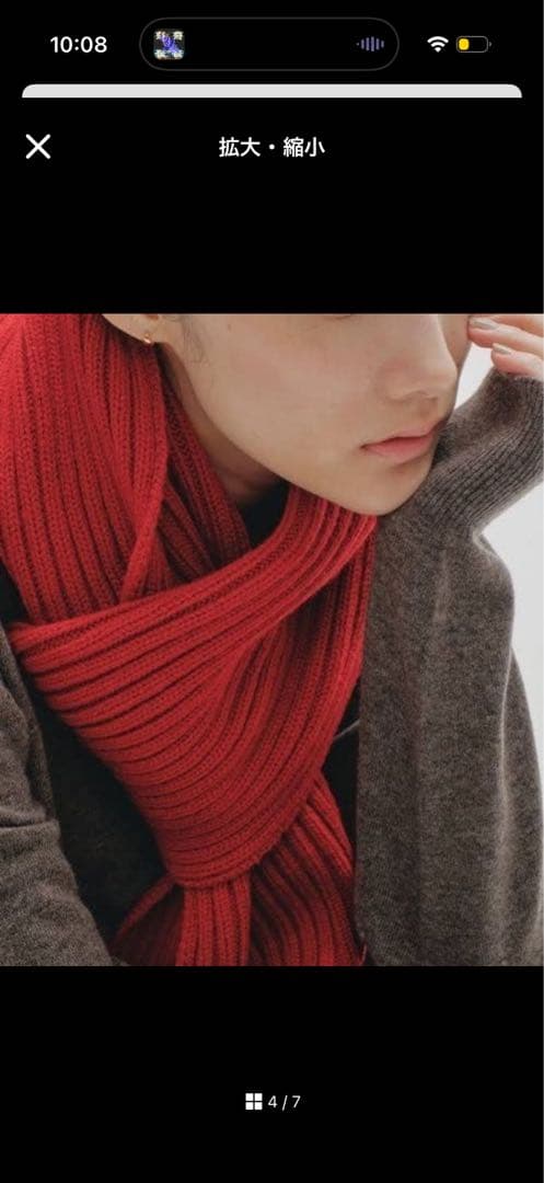 TODAYFULトゥデイフルRib Knit Mufflerリブニットマフラー赤