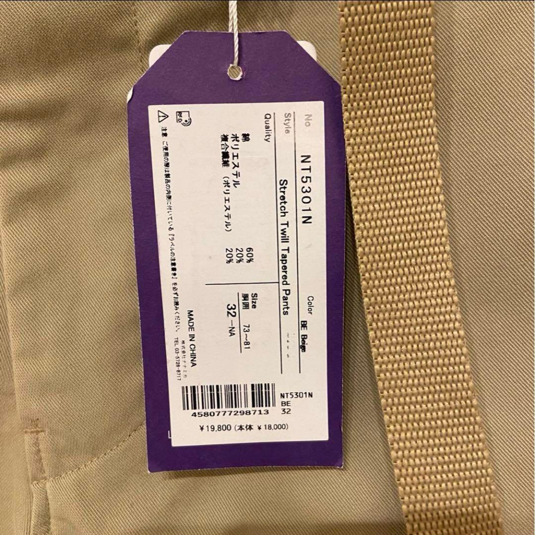 ノースフェイスパープルレーベル NT5700N ベージュ Mサイズ