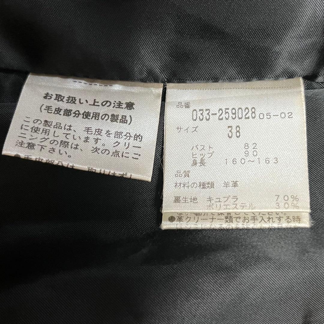 毛皮 羊革 NOVESPAZIO ファー レザー ロングコート 女優コート 本革