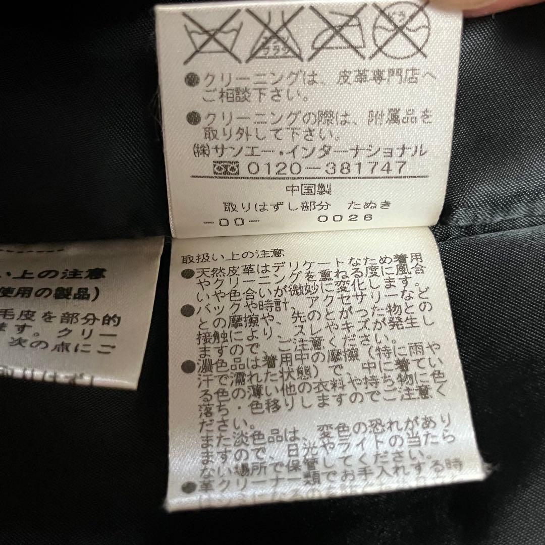 毛皮 羊革 NOVESPAZIO ファー レザー ロングコート 女優コート 本革