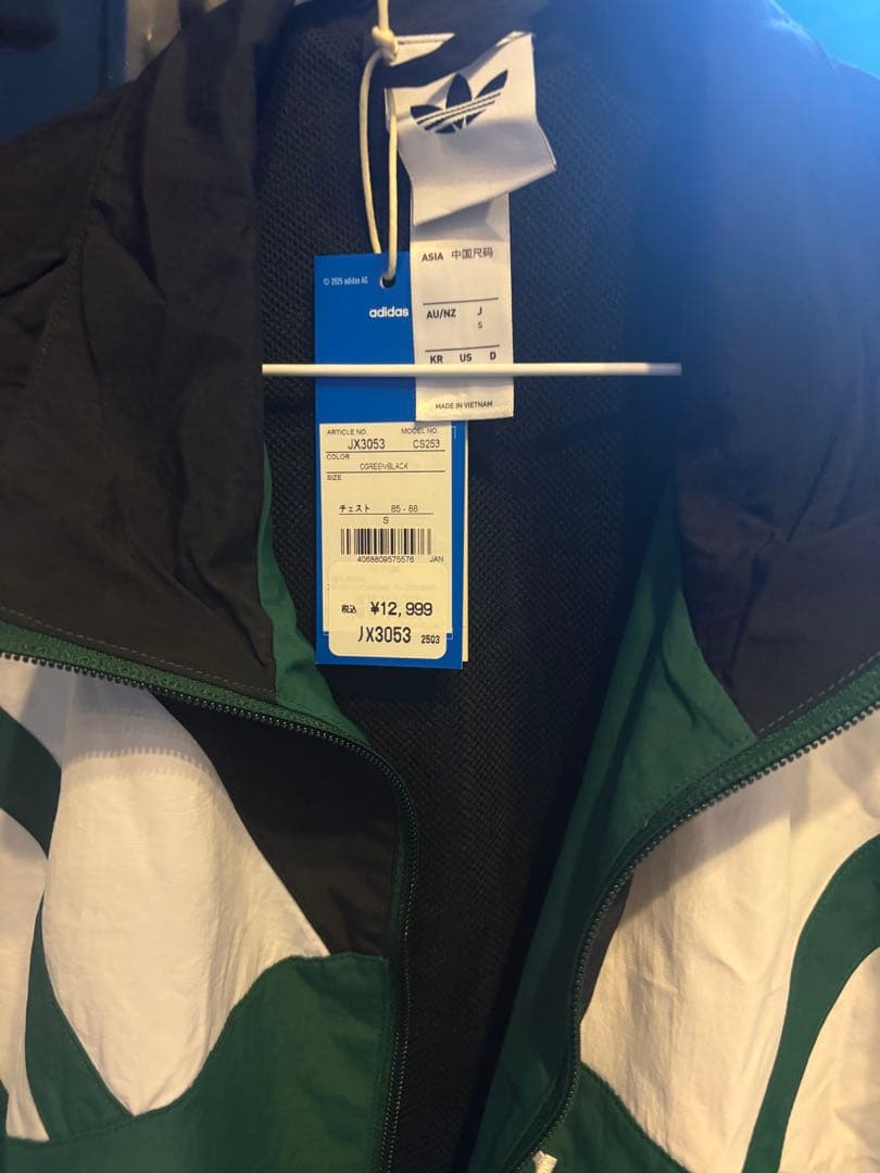 adidas ジャージジャケット sサイズ JX3053