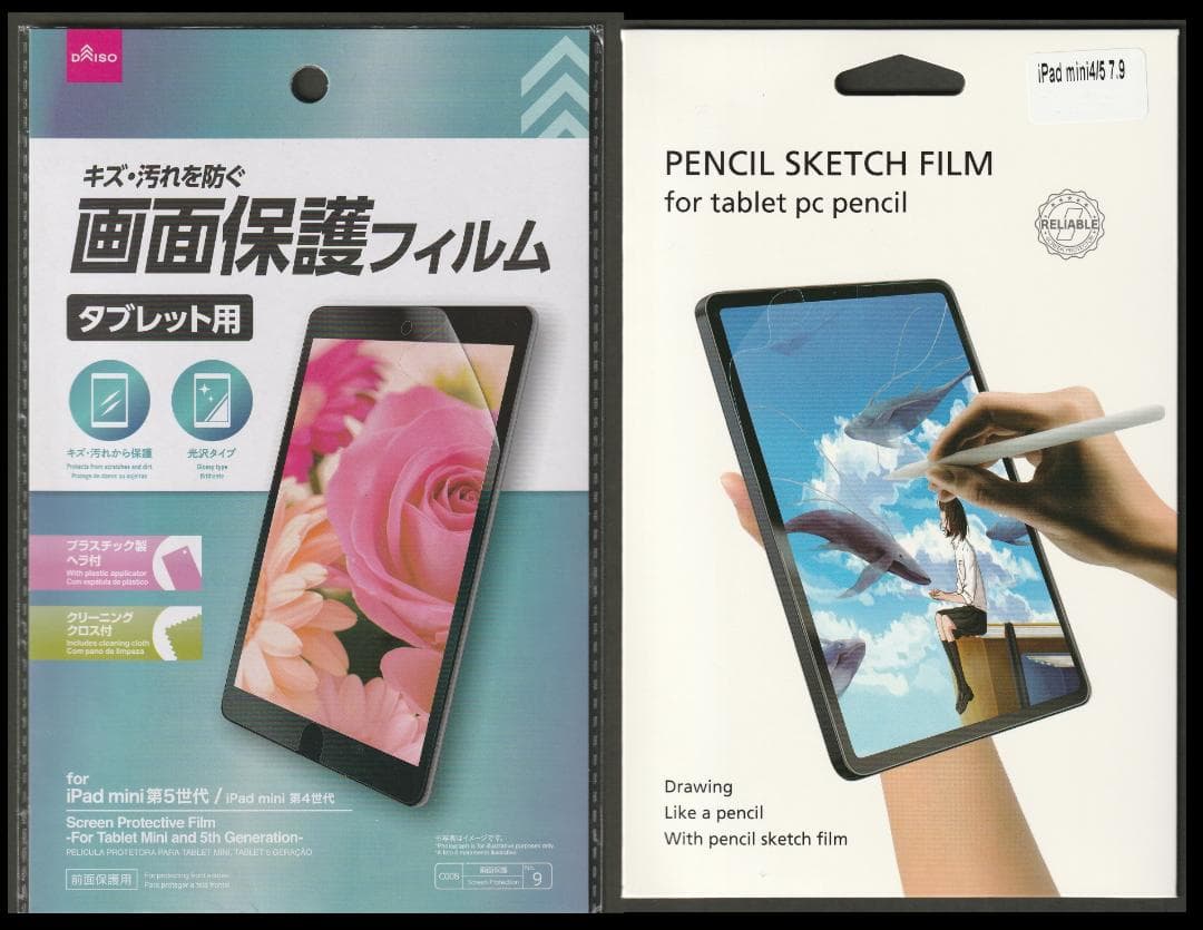 ◆ios最新26 iPad mini 5 64GB アップルIPAD mini