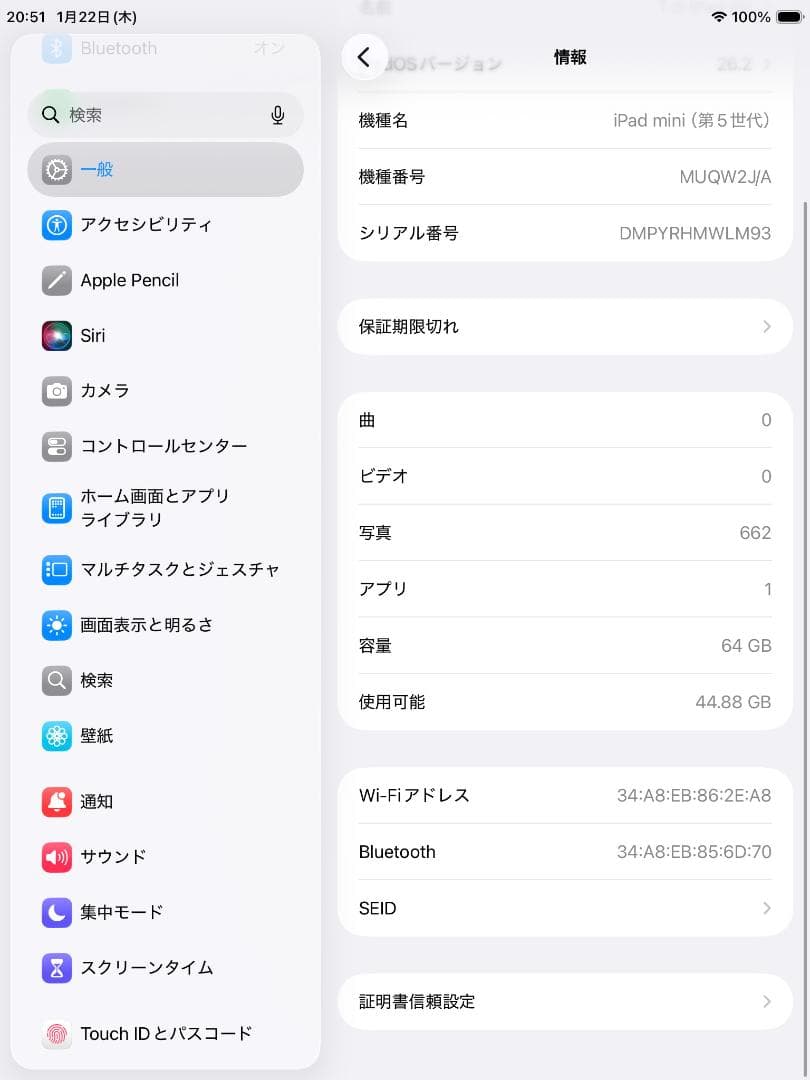◆ios最新26 iPad mini 5 64GB アップルIPAD mini