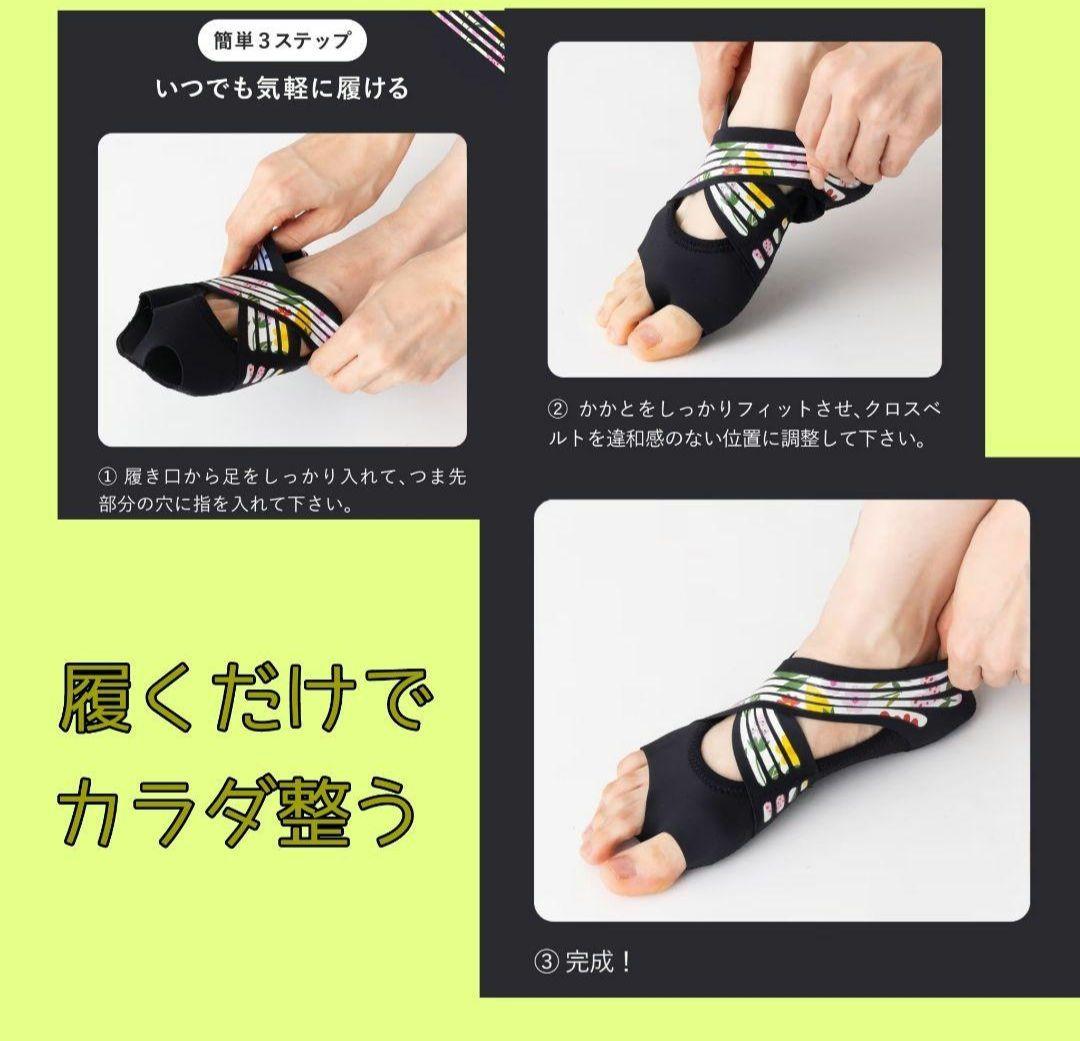 《２足まとめ売り》　着圧ソックス ランウェイキュアソール　新品　未開封 　Ｍ