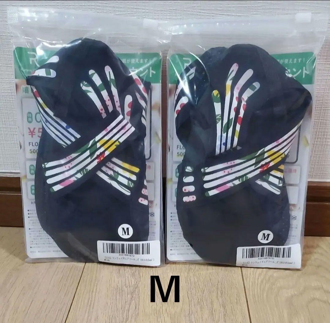 《２足まとめ売り》　着圧ソックス ランウェイキュアソール　新品　未開封 　Ｍ